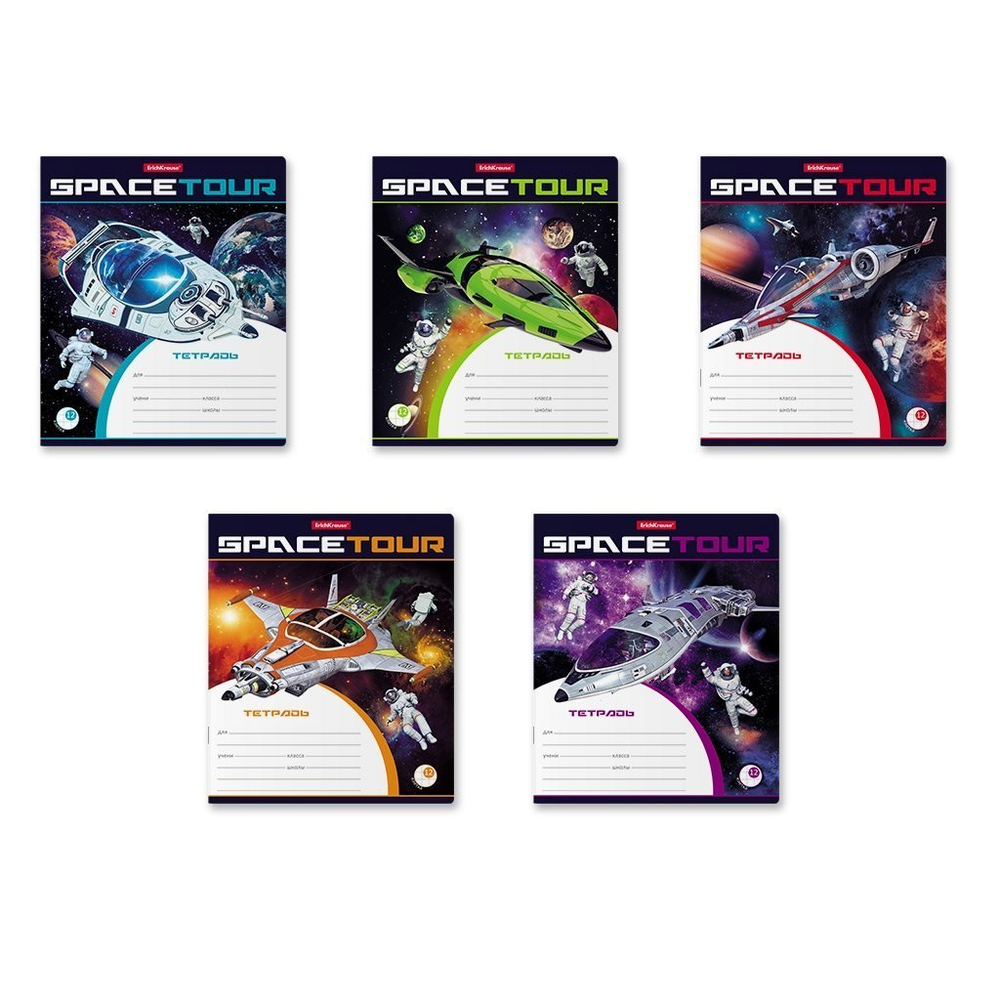 Тетрадь 12л., клетка, Erich Krause, скрепка, блок офсет, мелован. картон "Space Tour"