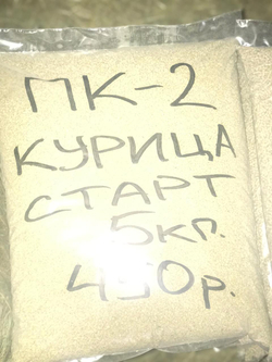 Комбикорм ПК-2 для молодняка кур-несушек от 0 до 6 недель 5 кг Смоленский КХП