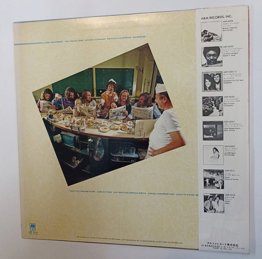 Винтажная виниловая пластинка LP Supertramp Breakfast In America (Japan 1979)