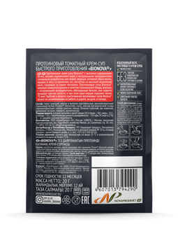 Протеиновый крем-суп быстрого приготовления "Bionova" томатный, 20г. (шоубокс 14шт)