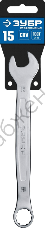 ЗУБР 15 мм, комбинированный гаечный ключ, Профессионал (27087-15)