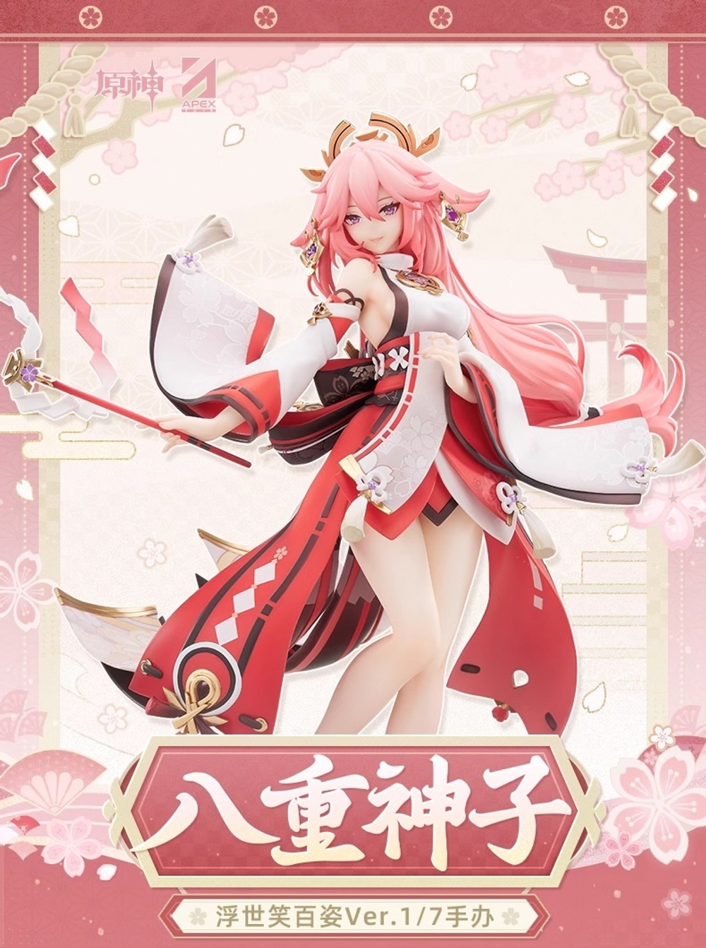 Yae Miko