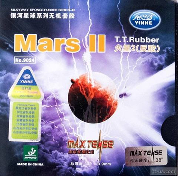 MILKYWAY (Galaxy) (Yinhe) Mars II (Tuned)