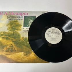 Винтажная виниловая пластинка LP В. А. Моцарт, Симфония № 40, 24 (СССР 1980)