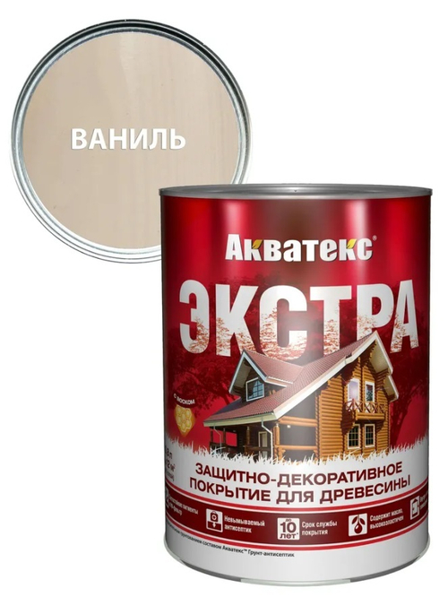 Защитно-декоративное покрытие для дерева АКВАТЕКС ЭКСТРА, ваниль, 0.8 л