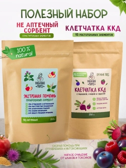 Набор Клетчатка и природный сорбент "Экстренная помощь"