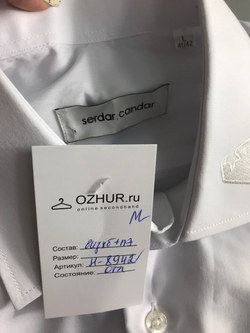 Рубашка Serdar Candar классическая, маркировка L, визуально на 50 размер