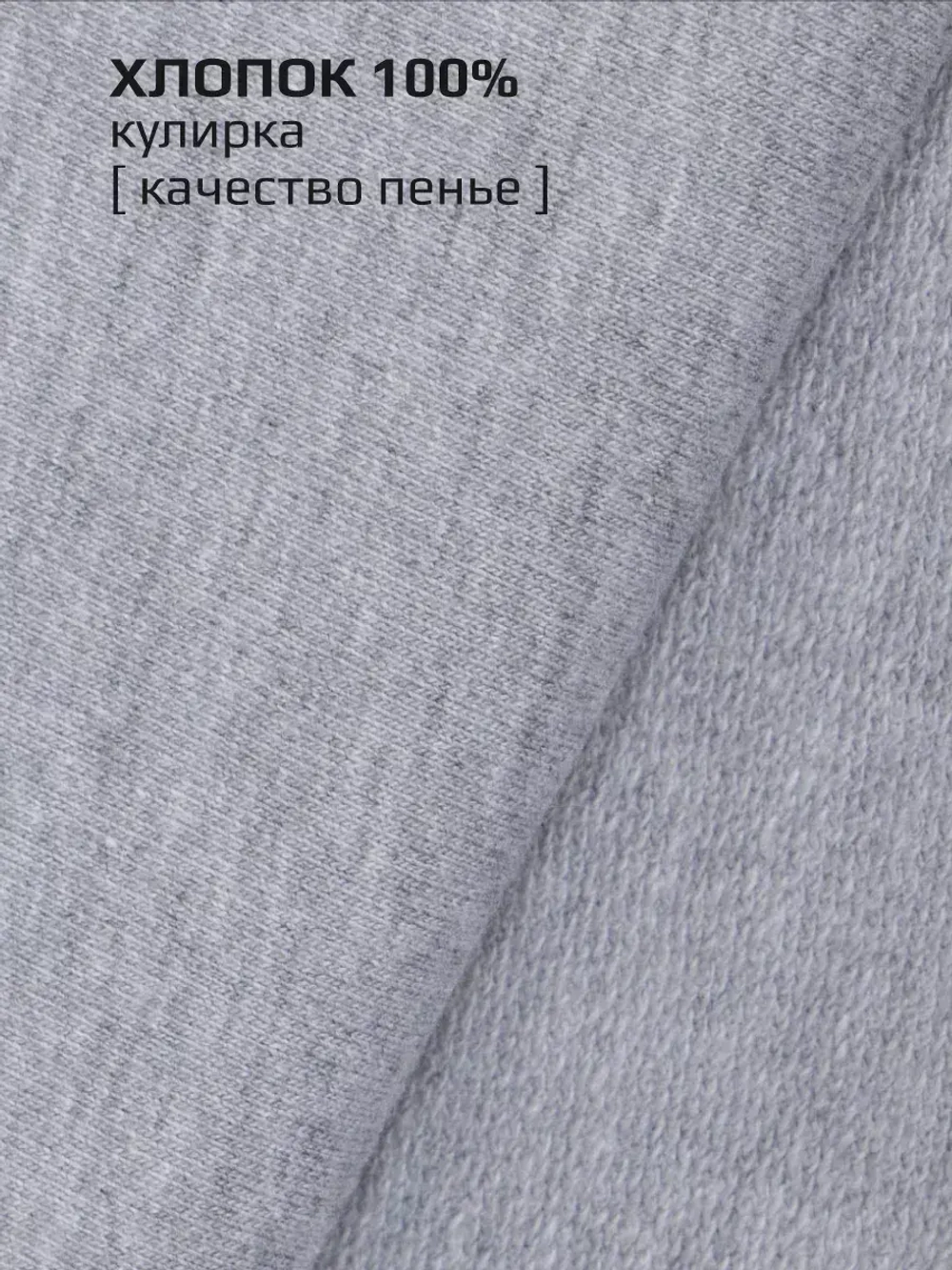 Лонгслив с длинным рукавом хлопковый