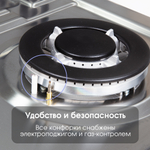 Газовая варочная панель Zigmund & Shtain G 14.6 S