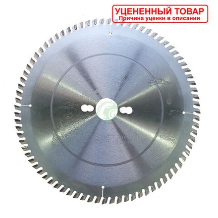 Диск пильный GT 250 мм ; 80 зубьев