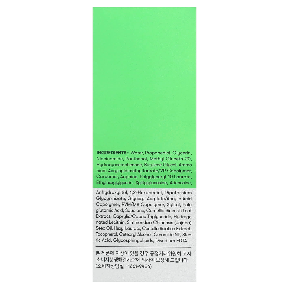 VT Cosmetics, сквалан, увлажняющая ампула S4, 30 мл (1,01 жидк. унции)