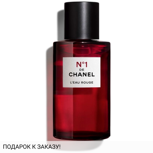 Chanel № 1 de Chanel L'Eau Rouge