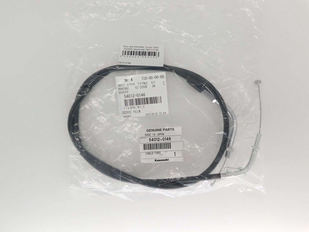Трос газа Kawasaki Vulcan 2000 VN2000 (закрытие) 54012-0146