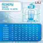 Песочный фильтр WL-ADG750 для бассейна до 176 м³, до 230 кг песка, до 22000 л/ч