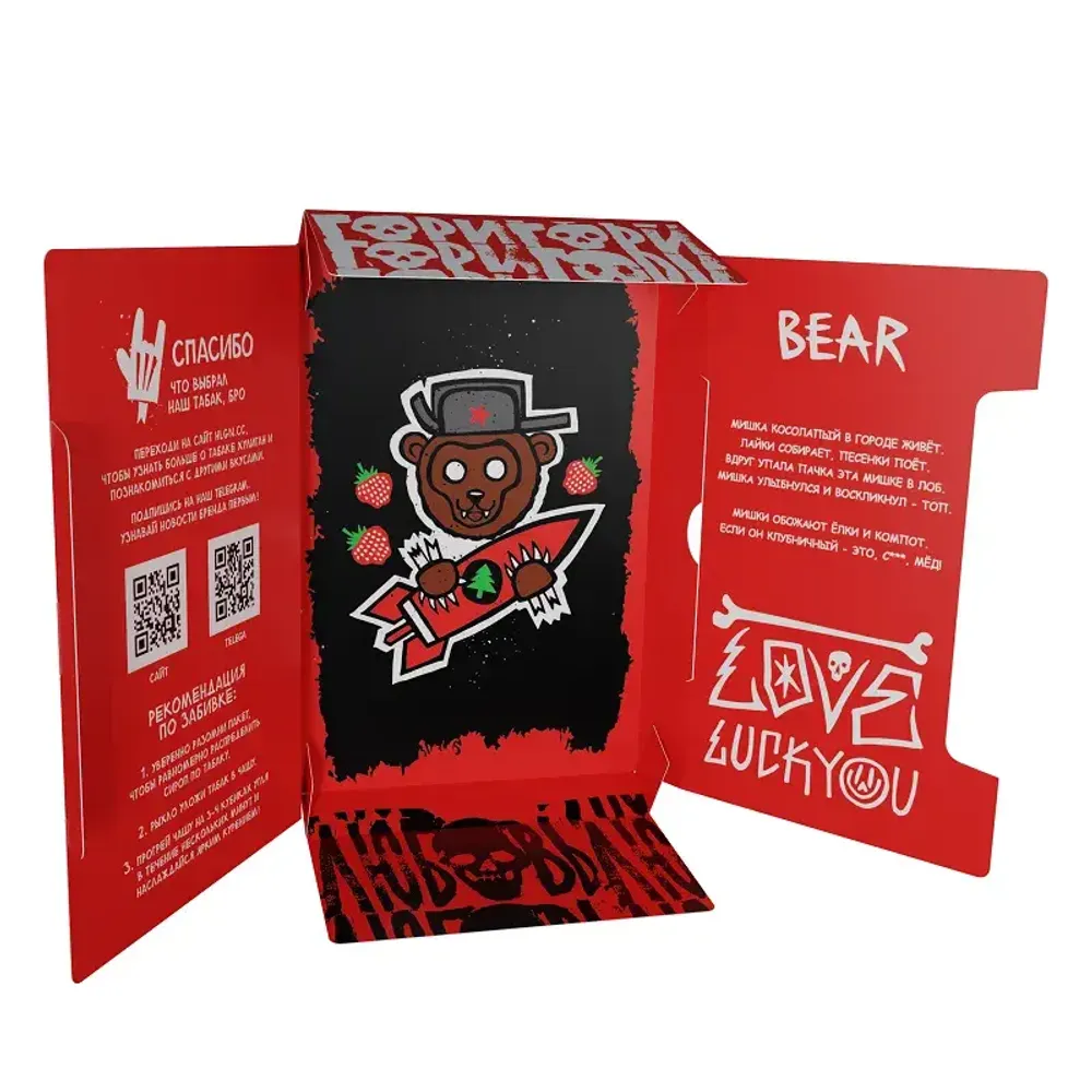 Hooligan HARD - BEAR (200g)