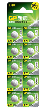 Элемент питания GP AG13 BL/10 CN (комплект 10 шт)