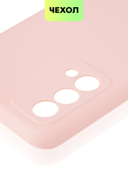 Чехол BROSCORP для realme GT Master Edition оптом (арт. RM-GT(ME)-COLOURFUL-LIGHTPINK)