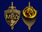 Фрачник"Ветеран МВД"