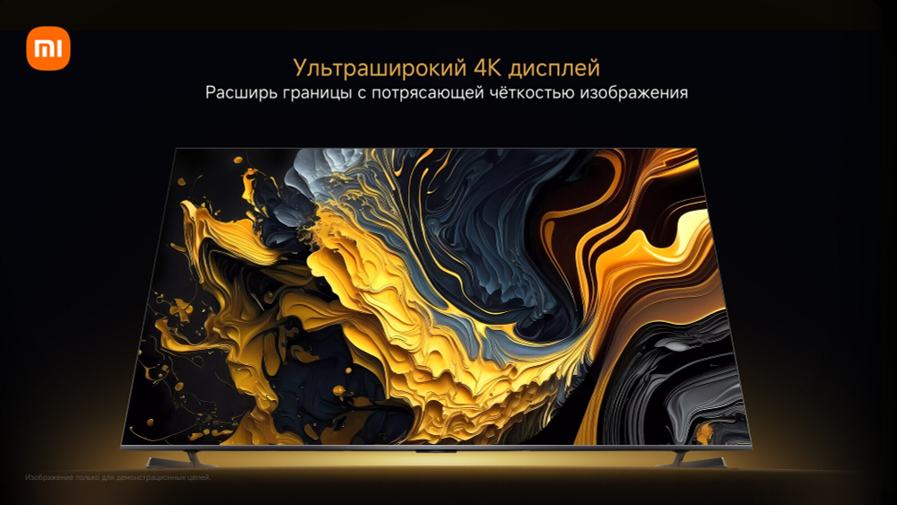 Телевизор Xiaomi TV MAX 100 2025, QLED, 4K Ultra HD, серый