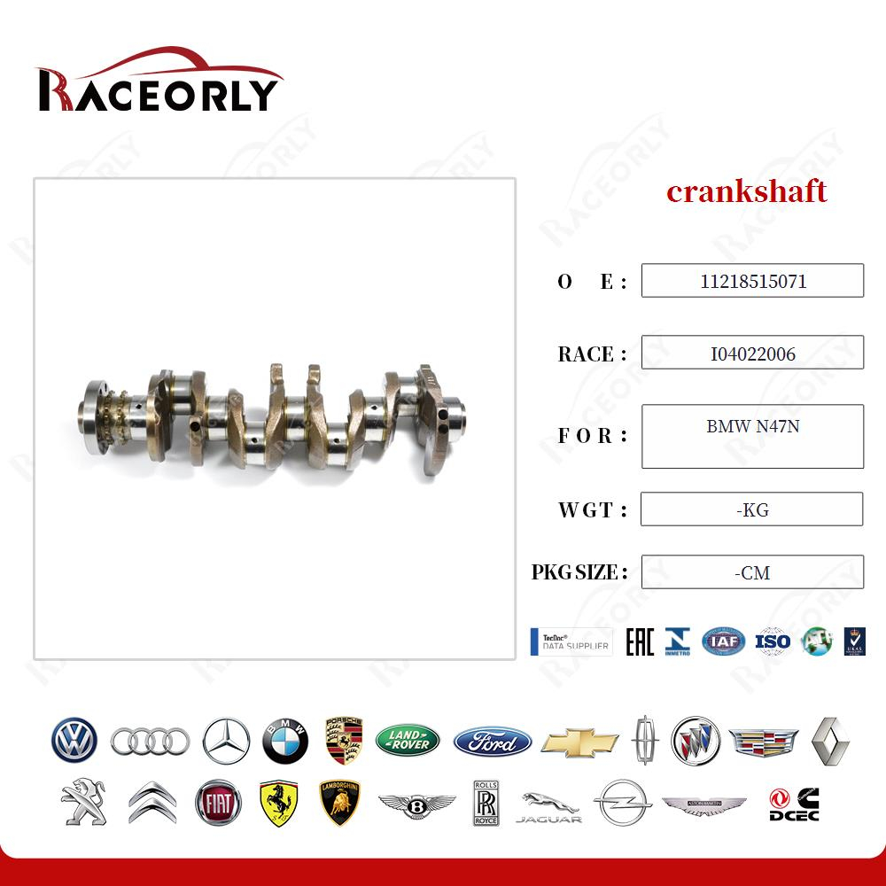 Коленвал BMW N47 B47 11218515071