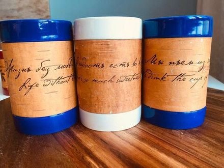 Кружка большая фарфоровая без ручки c берестой и с цитатами Лермонтова. Lermontov forever.