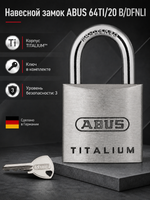 Навесной замок ABUS 64TI/20 B/DFNLI