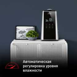 Увлажнитель воздуха Tefal Aqua Perfect HD5236F0