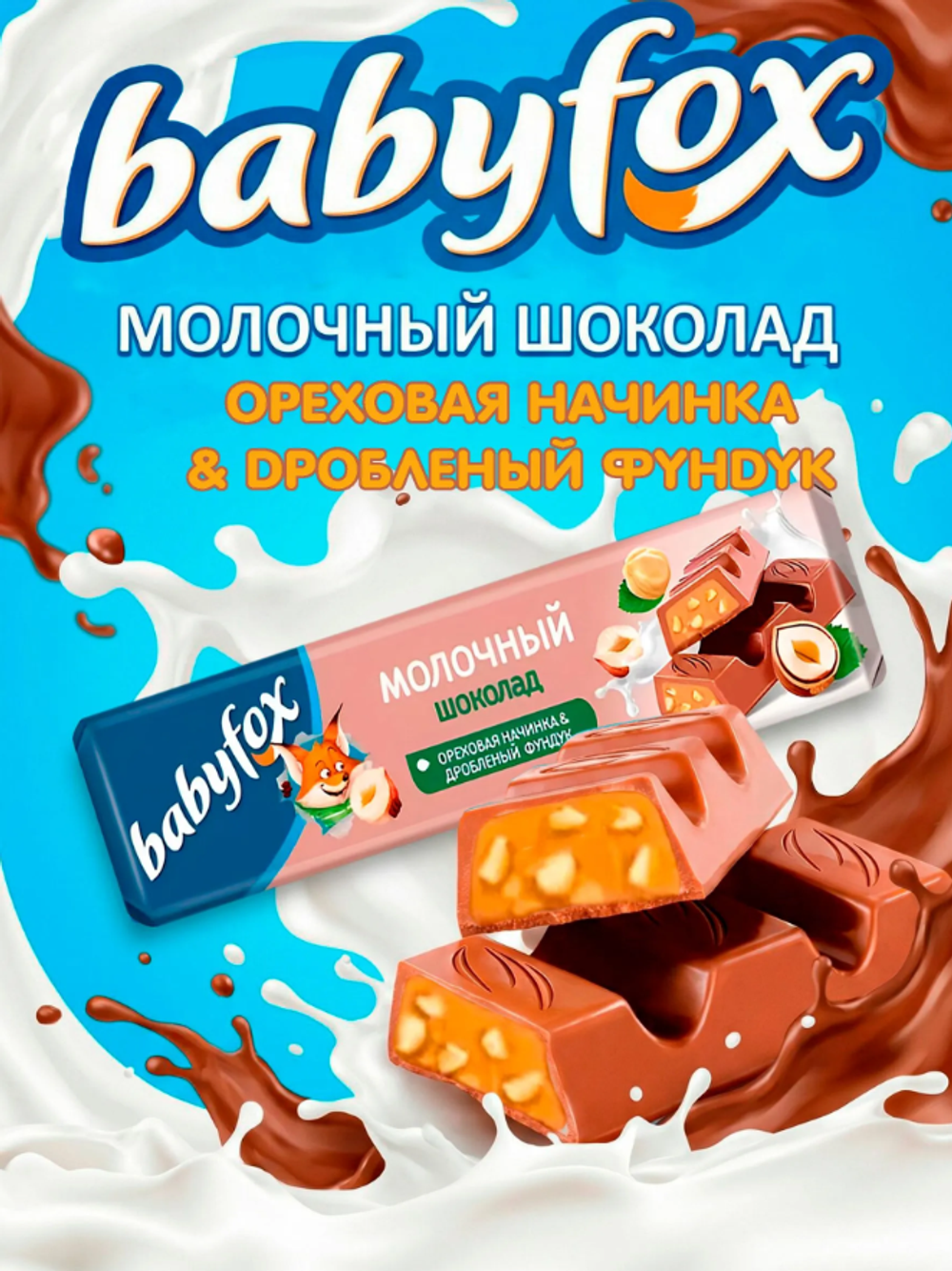 Скриншот 2026-03-20 08-17-02