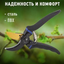 GAECO02-72 GREEN APPLE Дача Cекатор плоскостной | GREEN APPLE