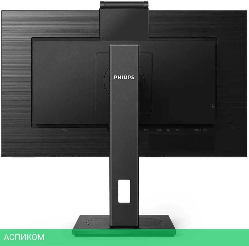 Монитор Philips 27" B Line 275B1H