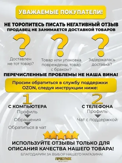 "Ваксойл" Ключ шкворня 3160 усиленный под головку "27" "Ваксойл"