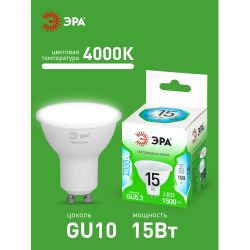 Лампа светодиодная ЭРА GREEN LINE LED MR16-15W-840-GU10 GL 15Вт софит яркий белый свет GU10 | Лампы cветодиодные Точечные (Софиты) (MR, PAR)