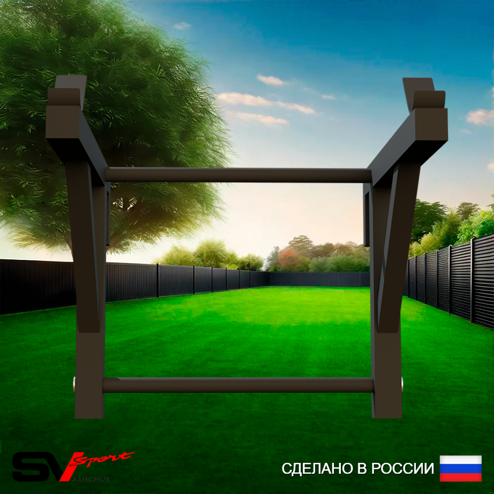 Стойка под штангу Sv Sport к уличной шведской стенке