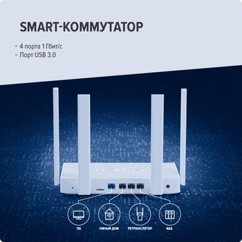 Keenetic Hero 4G+ - каталог keenetic