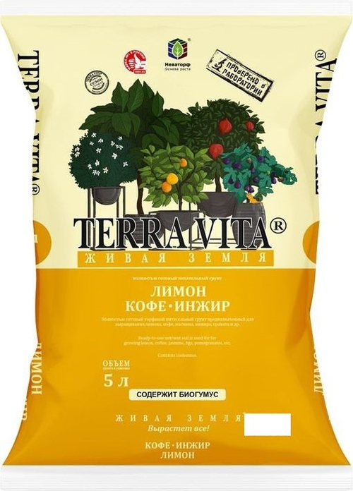 Грунт Terra Vita® Цитрус-Кофе-Инжир (5л)