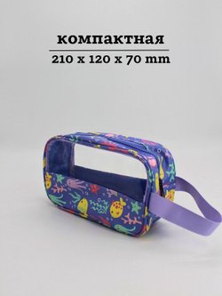 Набор косметичек три размера, цвет фиолетовый с рыбками (С0033-287)