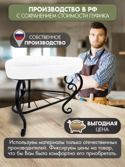 Пуфик Уголок-5