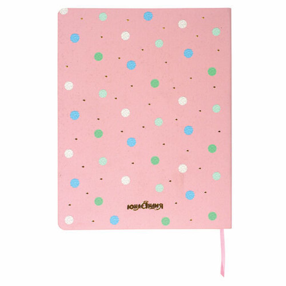 Дневник 1-4 класс 48 л., обложка кожзам (гибкая), печать, фольга, ЮНЛАНДИЯ, "ЛАМА", 105931