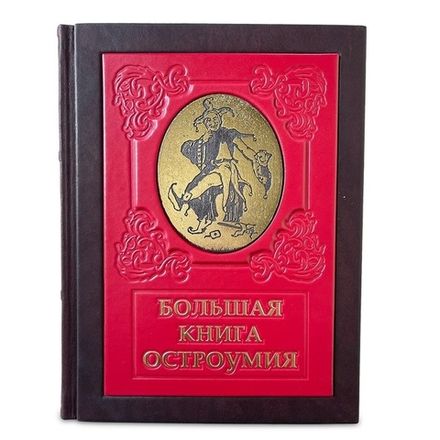 Твен Марк