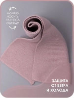 Шарф вязаный демисезонный для девочки