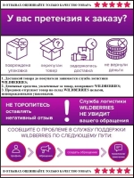 Накладка на ступень, коврик для лестницы 25 x 75 см, 5 штук