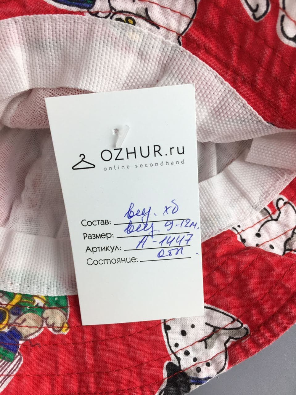 Панама очаровательная на 6/9 месяцев