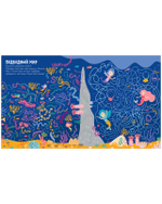 Лабиринты. 25 лабиринтов для девчонок