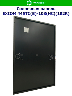 Солнечная панель (батарея) 445Вт - EXIOM 445ТС(B)-108(HC)(182R)