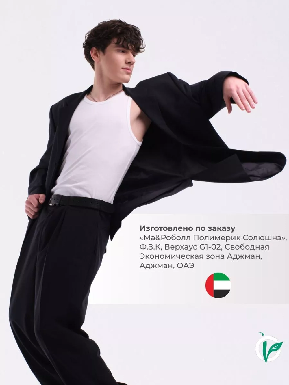 Спрей ливин увлажняющий для кудрявых волос