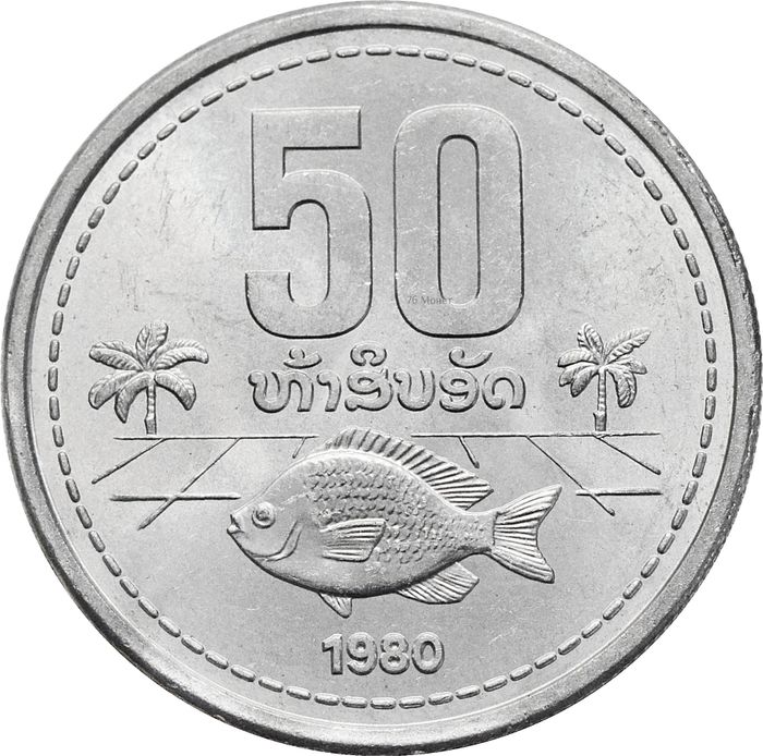50 атов 1980 Лаос