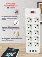 Удлинитель с сетевым фильтром 10 розеток + 6 USB (4xUSB-A, 2xType-C) 2м Защита от перегрузок, быстрая зарядка для дома/офиса