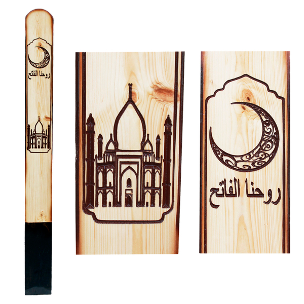 Доска мусульманская