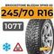 Bridgestone Blizzak Spike-02 SUV 245/70 R16 107T шип.