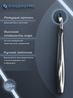 Профессиональные кусачки для кутикулы Expert 90-5